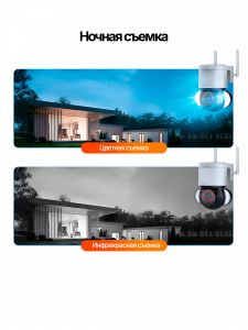 Орбита OT-VNI51 Видеокамера IP 4G (2560*1440, 4Mpix, 3,6мм, пластик)